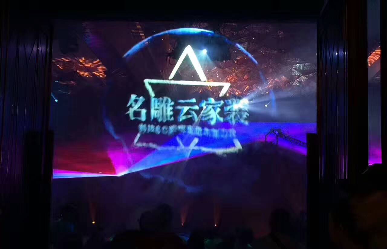 真正霧屏生產(chǎn)廠家！優(yōu)勢在哪里？效果圖