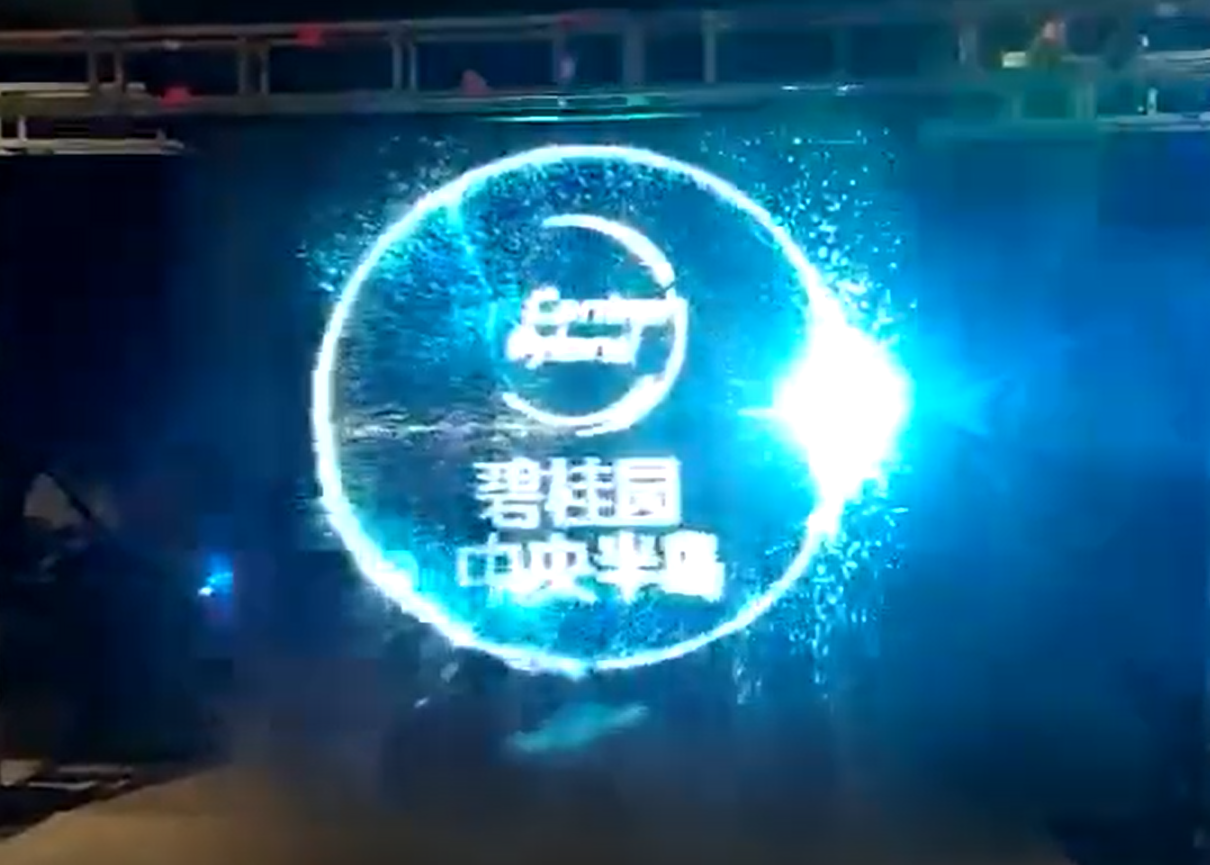 什么是全息婚禮？